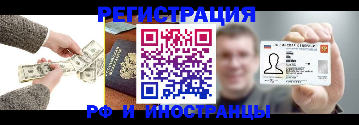 форма 3 в Люберцах