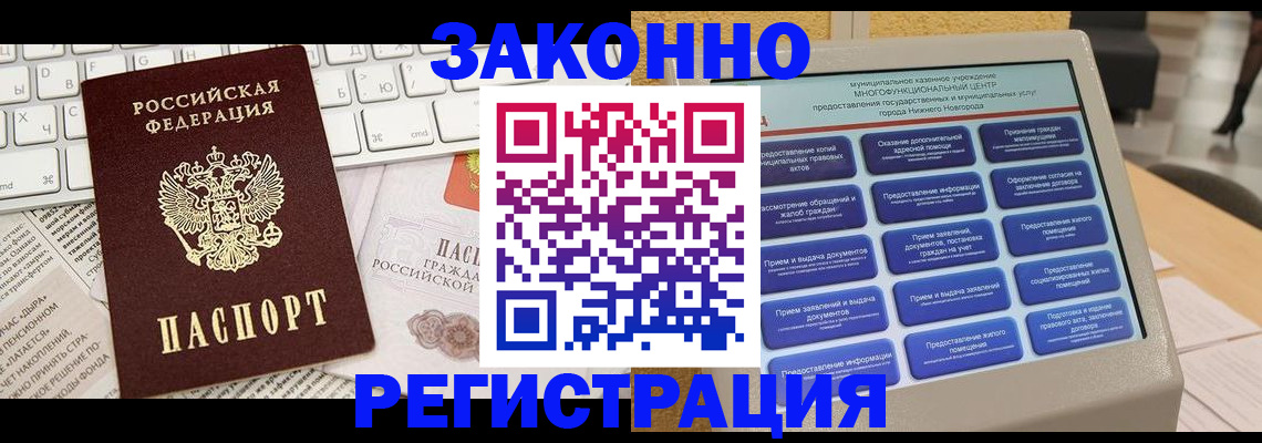 регистрация для школы в Люберцах